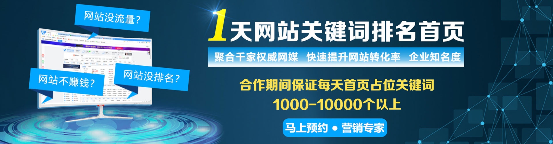 长白信息流代理