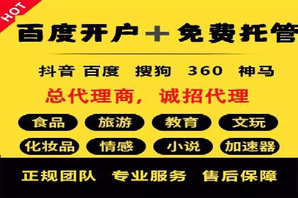 信息流平台发展历程：经典案例回顾