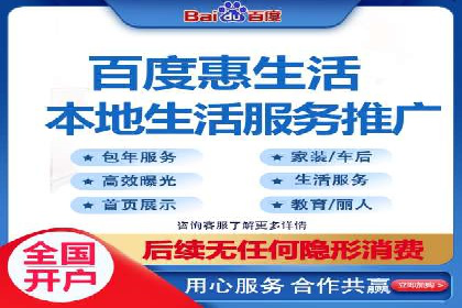 百度广告竞价排名实战技巧案例分析
