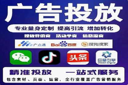 百度推广CPC、CPC收费标准对比及实际投放案例