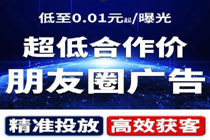 百度推广费用与效果关系深度解析